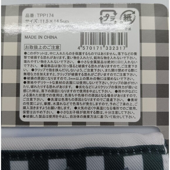 cinnamoroll sanrio clip pocket pouch - Picture 5 of 8